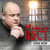 Аккорды Максим Куст