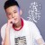 Аккорды Xiao Zhang